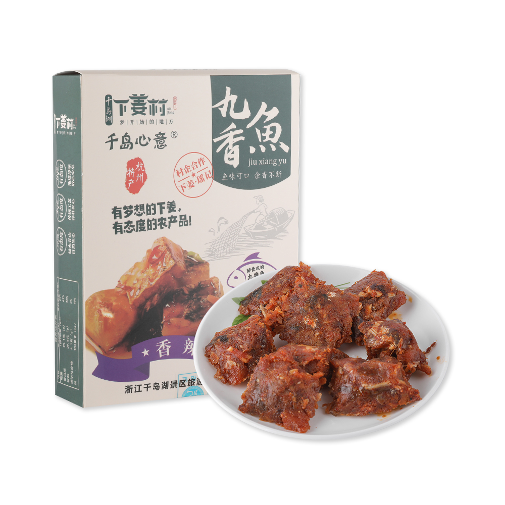 【下姜村】千岛湖 九香鱼 办公休闲零食鱼肉 160g图片3